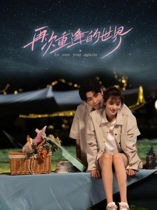 青青草在线亚洲 - 深夜剧情