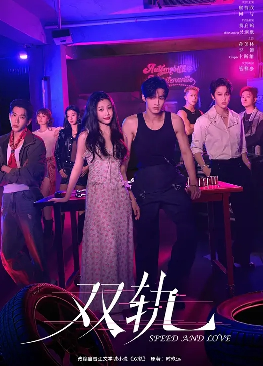 千年一遇极品美女绝代双骄3 - 深夜剧情