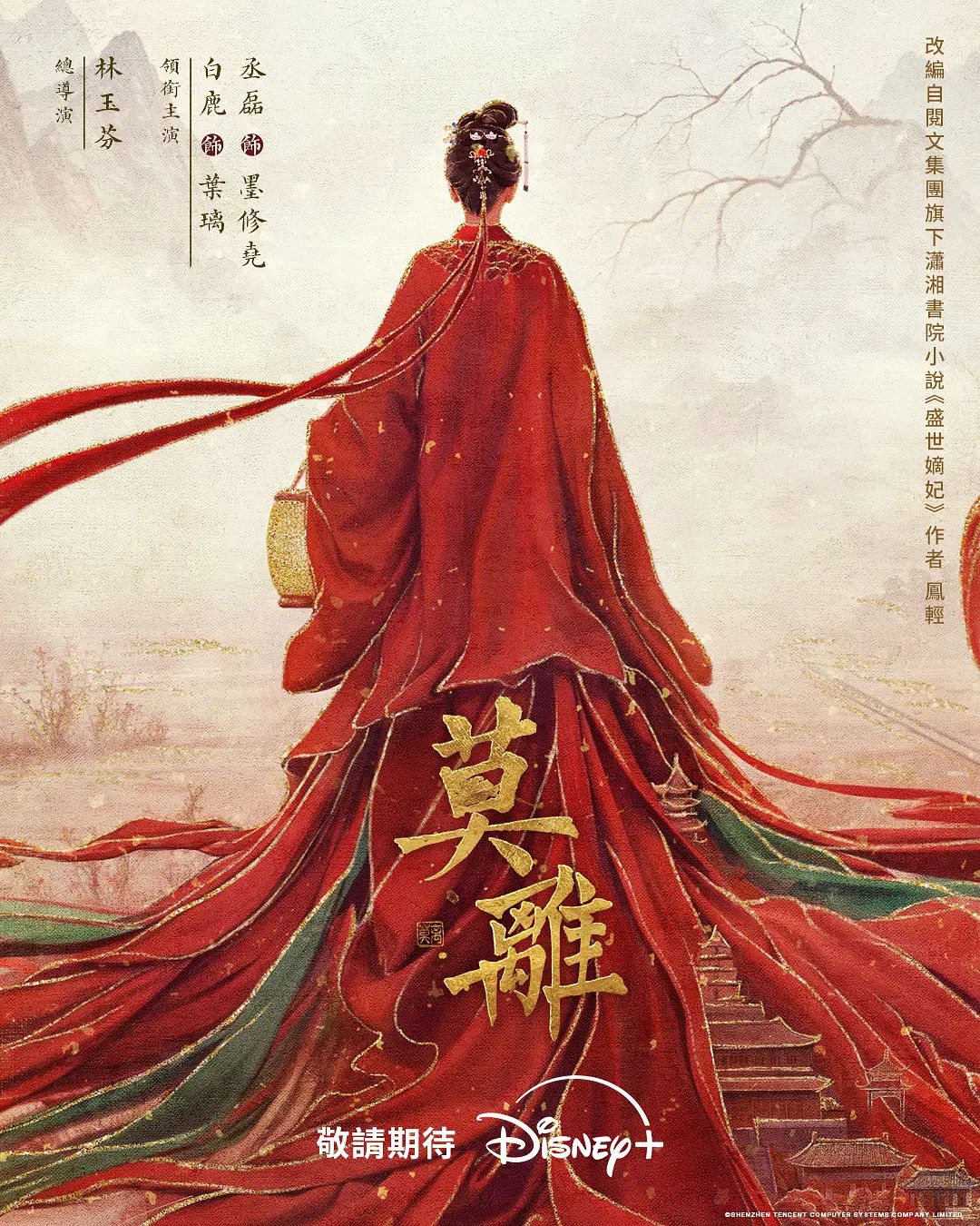 原创16妈妈和小姨 新年之际肏了妈妈同时开发了小姨的后庭 - 深夜剧情