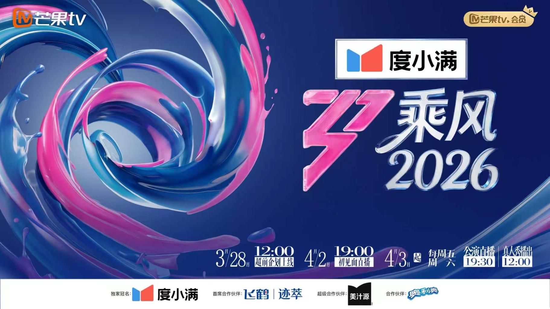 抖音 泡泡糖 自拍影片 - 深夜剧情