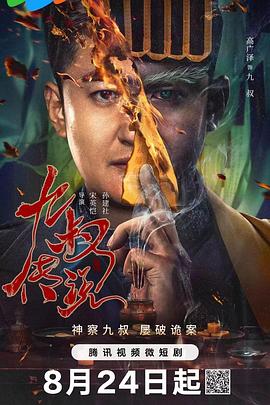 福利导航老司机精品 - 深夜剧情