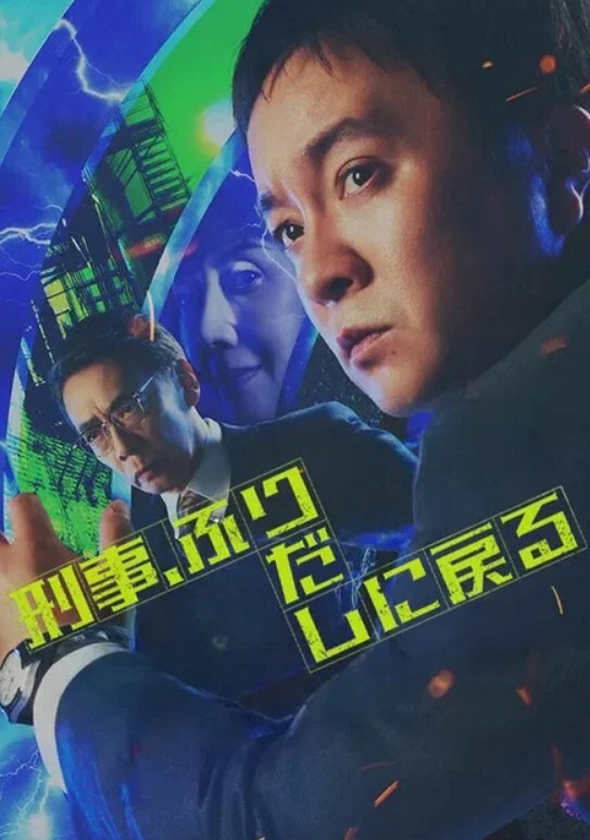 刘亦菲被光头调教 - 深夜剧情