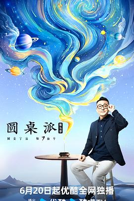 97大香蕉在线 - 深夜剧情