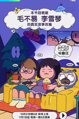 先锋成人影视 - 深夜剧情