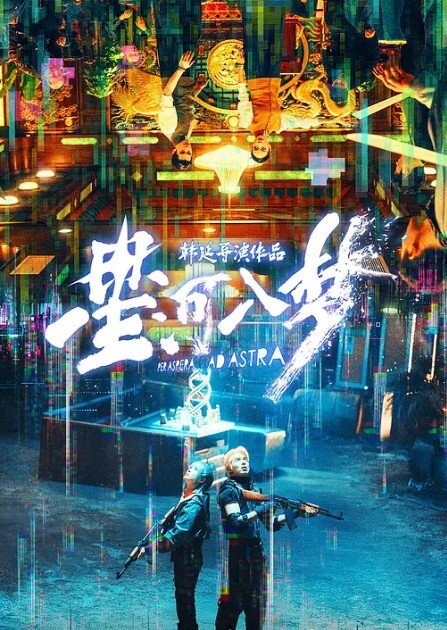 美女跟风跳抖音热舞 - 深夜剧情