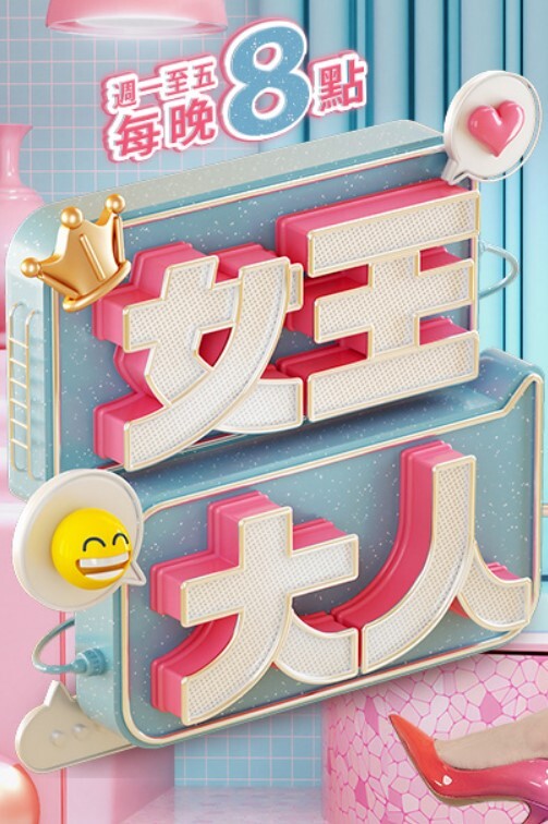 新年福利 - 深夜剧情