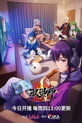 AI换脸周慧敏青春可爱 - 深夜剧情