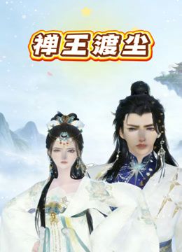 @20209343934 用户上传：怎么聊着天突然就把嘴给亲上了 - 深夜剧情