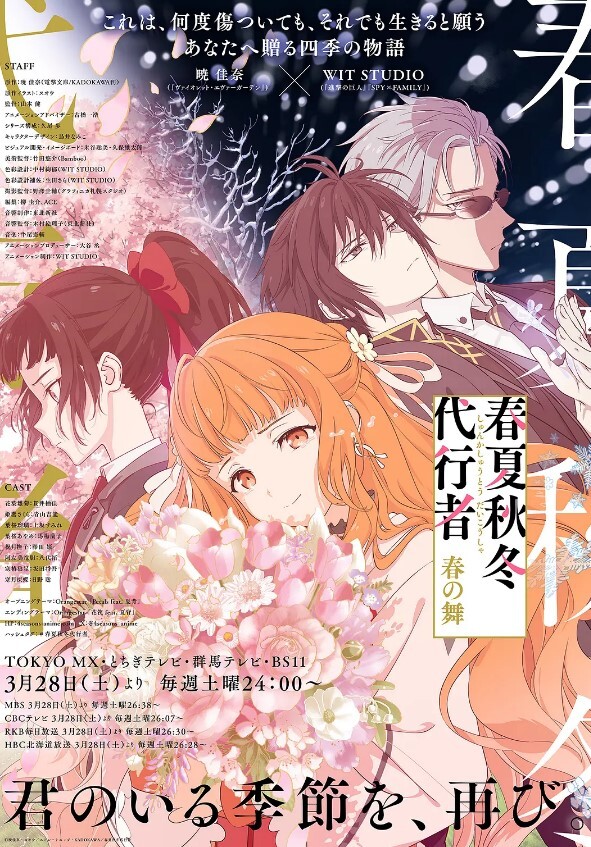 【独家吃瓜】魔兽19万金主“赛高兔”黑料爆出！萝莉和榜一大叔打魔兽！ - 深夜剧情