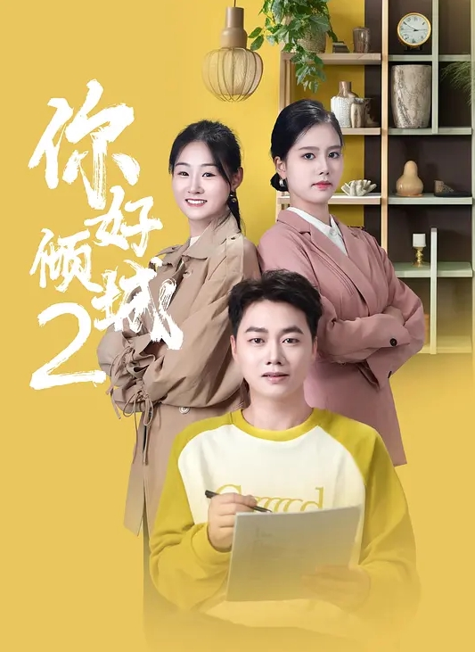 3-8新片速递探花爱坤❤️3K约炮一个网红小主播在榜一大哥给妹妹租的房间策马奔腾 - 深夜剧情