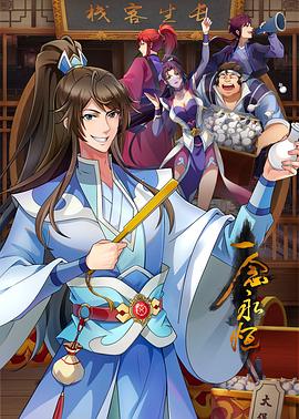 【個人撮影】arina 素人女子大学生性感泡泡浴 - 深夜剧情
