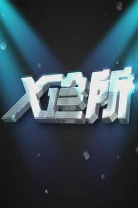 和美女睡觉亲热视频 - 深夜剧情
