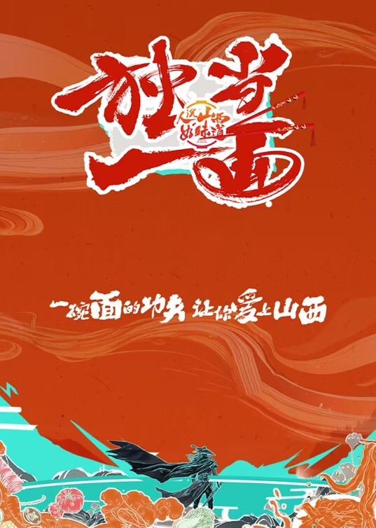 兄妹伦理真实妹妹吃哥哥的鸡巴 - 深夜剧情