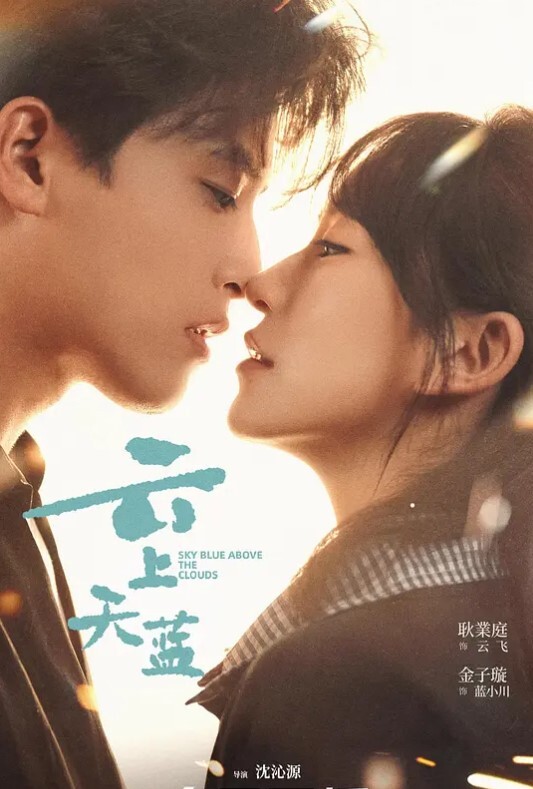 克莱尔斯公寓生长病毒短 - 深夜剧情