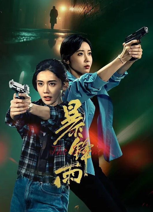 真实露脸配合度很好的粉嫩学妹当时妹子急需一笔钱才做的后期也是借出去一大笔钱要不回来了 - 深夜剧情