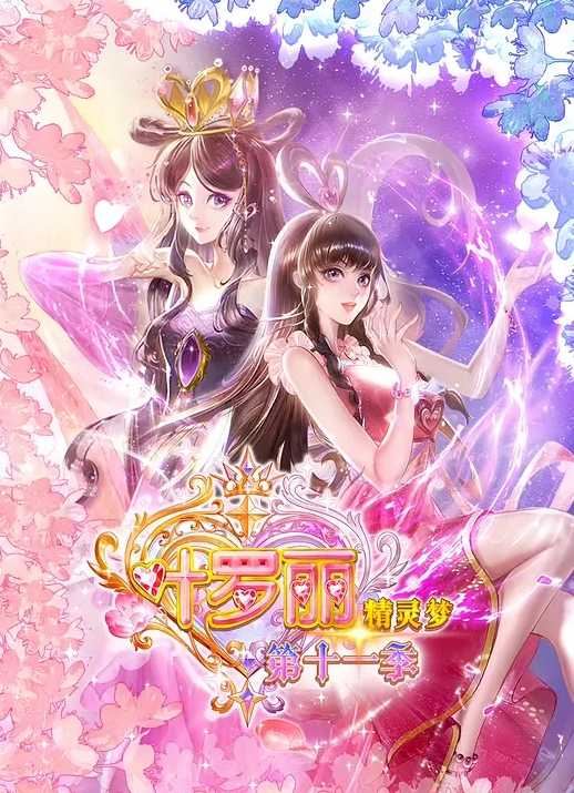 苗窕妹子淫声荡语撩骚互动近拍跳蛋自慰高潮喷水 - 深夜剧情
