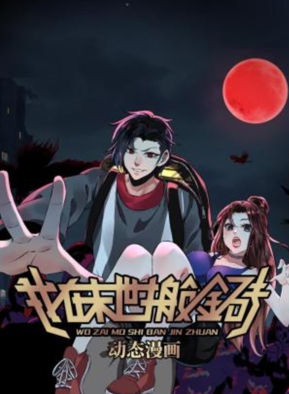 CHIORIWILLSUCKYOURDICKUNTILYOUCANTGOOFFANYMORE - 深夜剧情