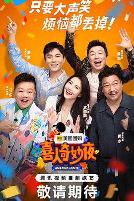 大香蕉伊人在线看 - 深夜剧情