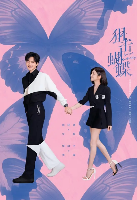 调教粉嫩系JK制服短发可爱少女无套玩弄无毛嫩穴多次高潮 - 深夜剧情