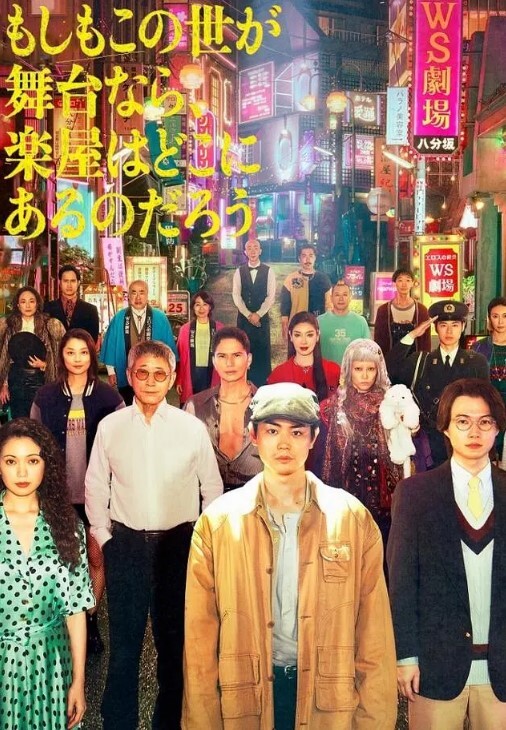 裸体性爱大战，两人以口交方式进行决斗 - 深夜剧情