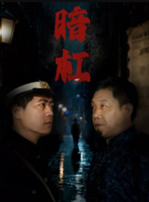 温柔可欺小家碧玉 - 深夜剧情