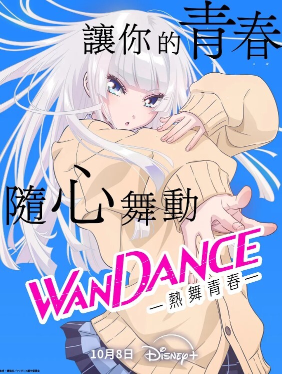 来轮流服侍王爷吧 - 深夜剧情