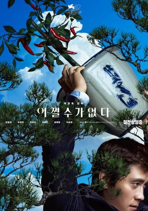 【姐弟乱伦】借着给姐姐送药，色胆包天对生病无力的姐姐下了毒手 - 深夜剧情