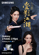 红杏麻豆 - 深夜剧情